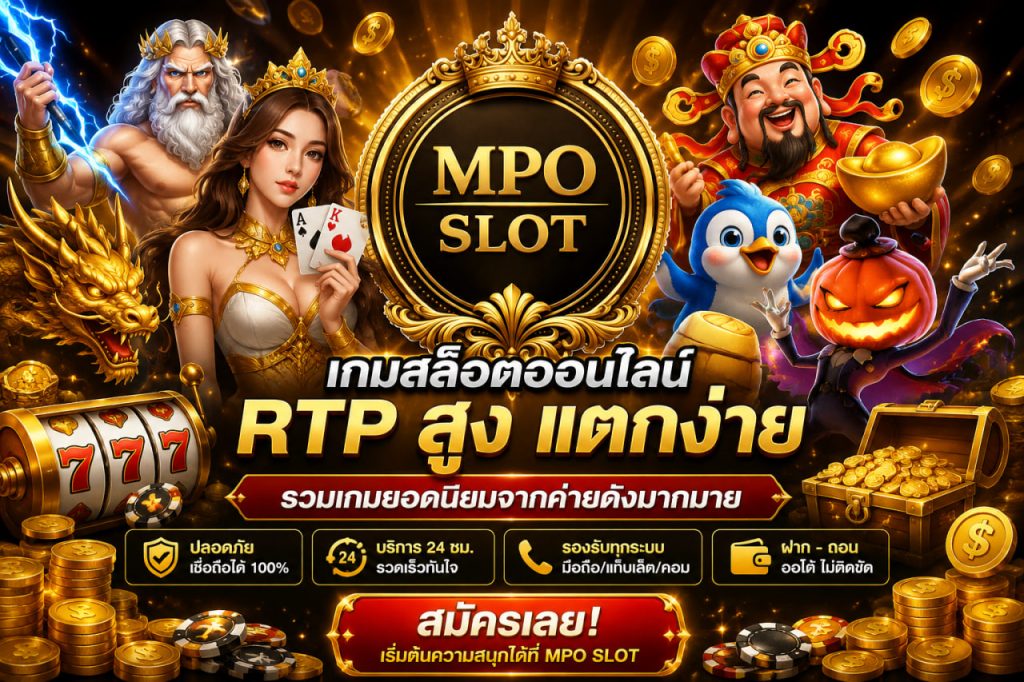 mpo slot rtp tinggi
